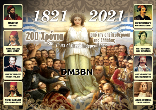 200_Years_Greece_platinum