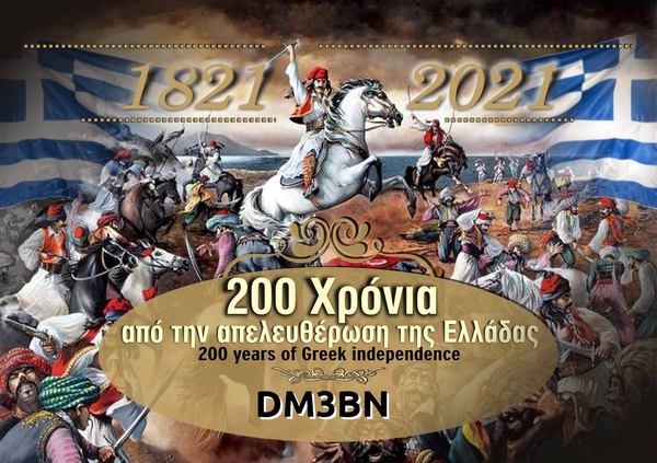 200_Years_Greece_silver